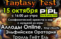 FANTASY FEST