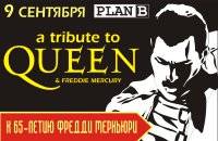 The Bohemians: Tribute to QUEEN & Freddie Mercury