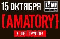 [AMATORY]