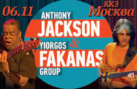 ANTHONY JACKSON & YIORGOS FAKANAS GROUP