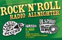 Rock'N'Roll Radio Allnighter: DJ SPIRIN (ТАРАКАНЫ!)