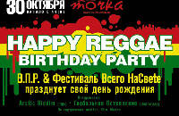 Happy Reggae Birthday Party