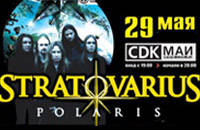 Stratovarius