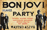 Wanted Alive: A Tribute To BON JOVI