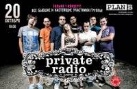 Private Radio