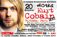 Kurt Cobain Birthday Party 2011