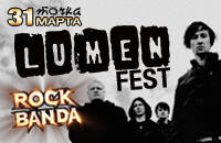 LUMEN FEST: ROCK BANDA!