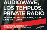 Audiowaves, Los Templos, Private Radio