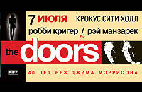 Рэй Манзарек/Робби Кригер из the DOORS