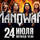 MANOWAR (USA)