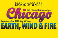 CHICAGO and EARTH, WIND & FIRE