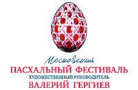 XI Московский Пасхальный Фестиваль. Р. Вагнер. Валькирия