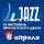 VII Фестиваль французского джаза 'Le Jazz'